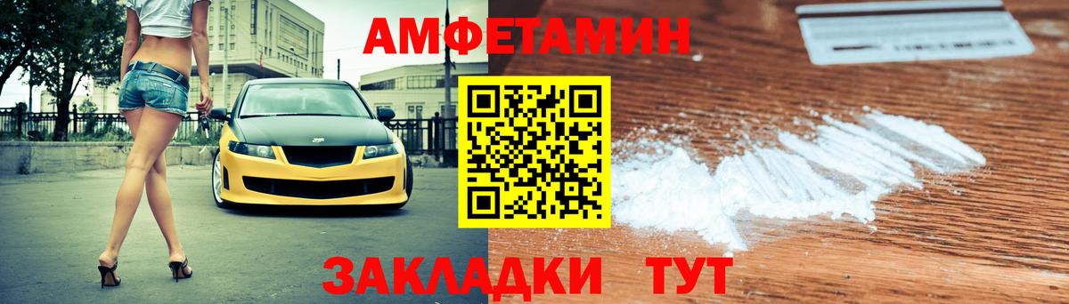 мориарти наркотические препараты  АМФ  АМФЕТАМИН  Вход с VPN  Жуковский  Амфетамин 98% 