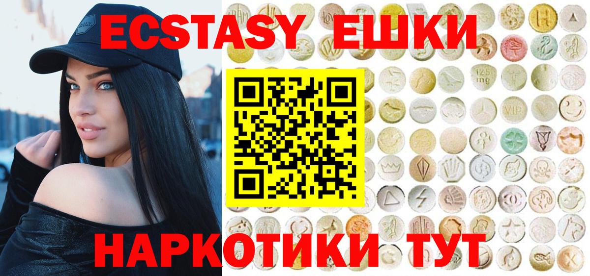 Жуковский  Гашиш  Вход с VPN  Мефедрон  НБОМе  Мефедрон   МАРИХУАНА 