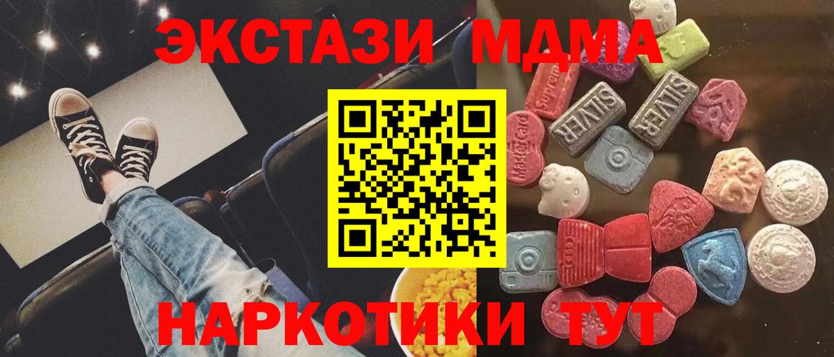 ЭКСТАЗИ бентли Жуковский