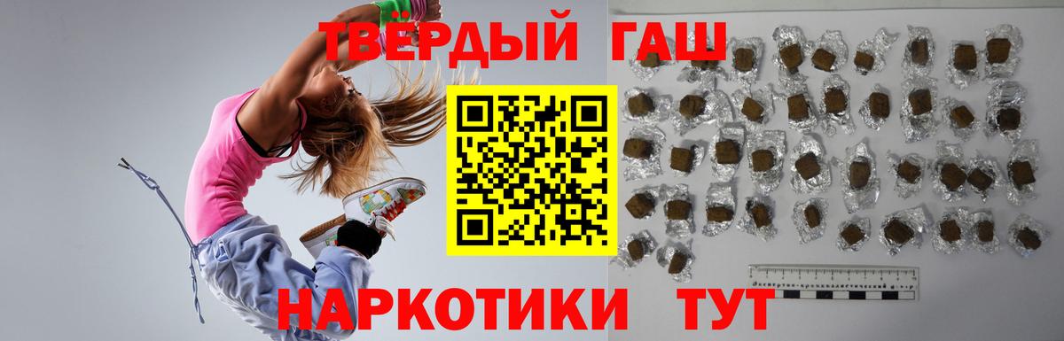 Гашиш Изолятор Жуковский