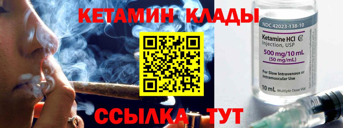 ТГК Жуковский