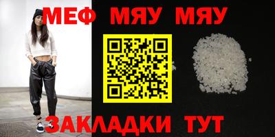 прущий лед Мариинск