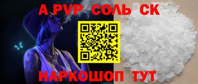 прущий лед Мариинск