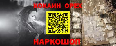 прущий лед Мариинск