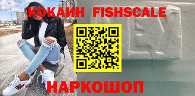 стафф Малгобек