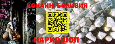 прущий лед Мариинск
