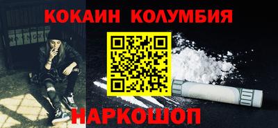 каннабис Малоярославец