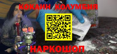 прущий лед Мариинск