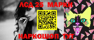 каннабис Малоярославец