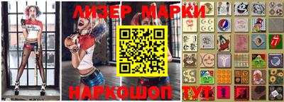 прущий лед Мариинск