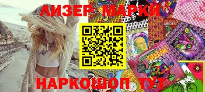 прущий лед Мариинск