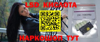 стафф Малгобек