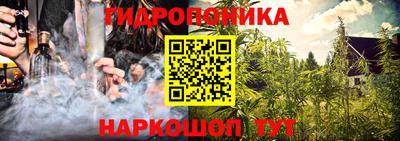 стафф Малгобек