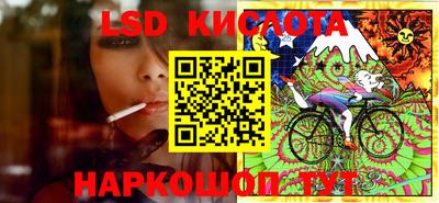 стафф Малгобек