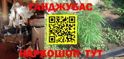 стафф Малгобек