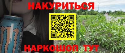 каннабис Малоярославец