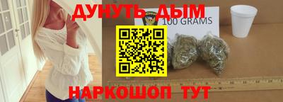 каннабис Малоярославец