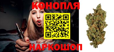 каннабис Малоярославец