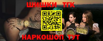 стафф Малгобек