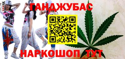 каннабис Малоярославец