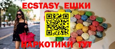 стафф Малгобек