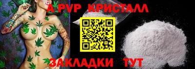 каннабис Малоярославец