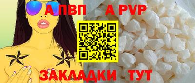 прущий лед Мариинск