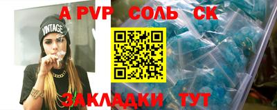 каннабис Малоярославец