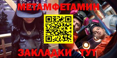 стафф Малгобек