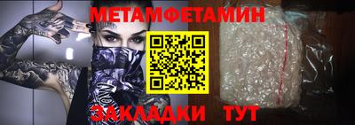 стафф Малгобек