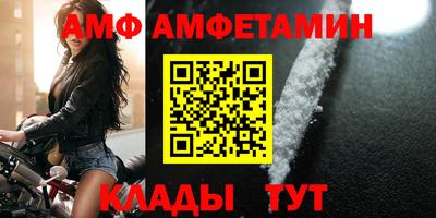стафф Малгобек