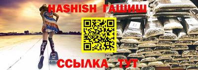 стафф Малгобек