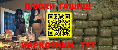 каннабис Малоярославец