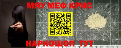 стафф Малгобек