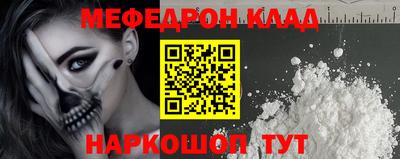 прущий лед Мариинск