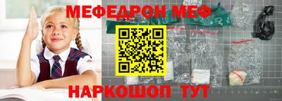 стафф Малгобек