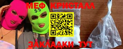 каннабис Малоярославец