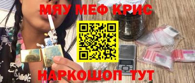 прущий лед Мариинск