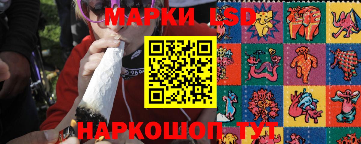Лсд 25 экстази кислота  Вход с VPN  Жуковский  ЛСД экстази  Лсд 25 экстази ecstasy 