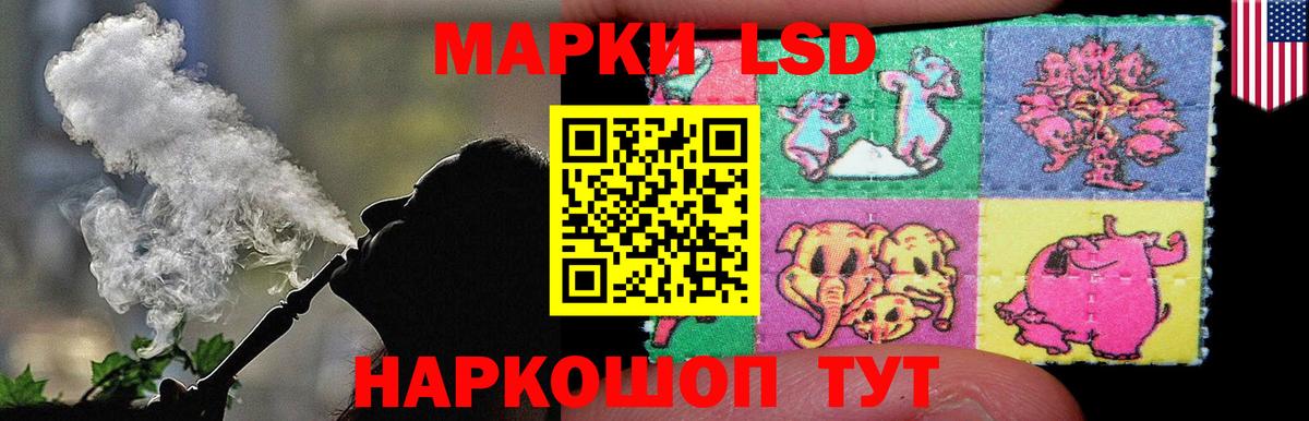 LSD-25 экстази ecstasy Жуковский