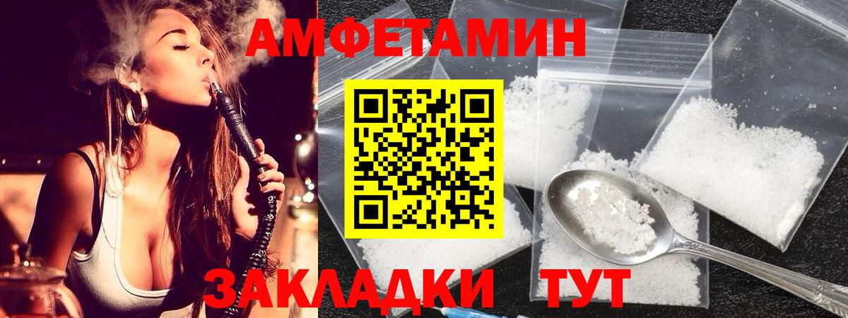 Первитин пудра Жуковский