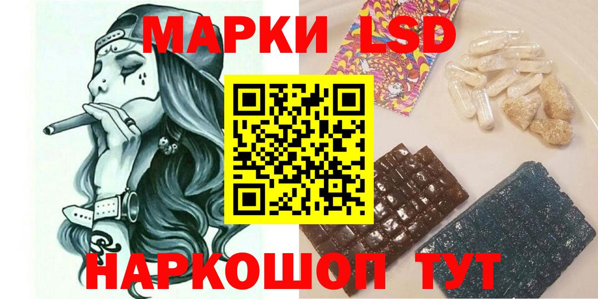 Марки 25I-NBOMe 1,5мг  Марки N-bome  Жуковский  Вход с VPN 