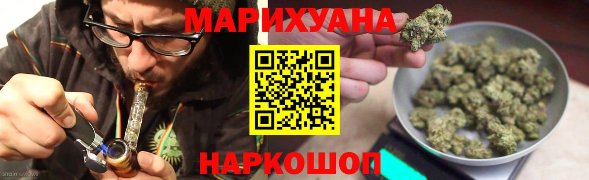 Бошки марихуана ГИДРОПОН  Вход с VPN  Бошки Шишки White Widow  Конопля семена  Марихуана Amnesia  Жуковский 